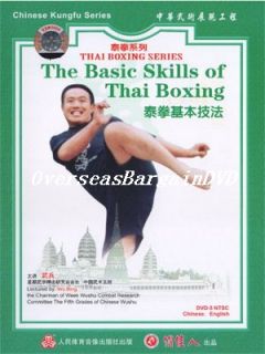 Muay Thai Training 1 6 Basics Skills of Thai Boxing