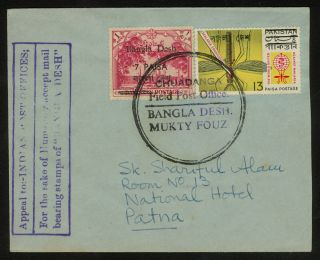 Bangladesh cover from an extensive specialised coll. of postal history 