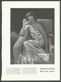 This is the first appearance in print of this image. Vanity Fair 