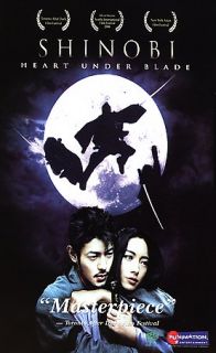 Shinobi The Movie DVD, 2007, 2 Disc Set