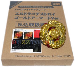 100% Genuine Japan Limited Edition Takara Tomy GOLD L Drago Destroy 