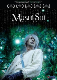Mushi Shi The Movie DVD, 2009, Live Action