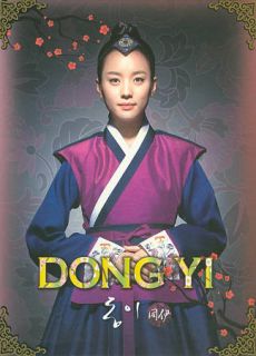 Dong Yi, Vol. 1 DVD, 2010, 7 Disc Set