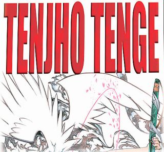 Tenjho Tenge   Complete Multi Case Collection DVD, 2007, 8 Disc Set 