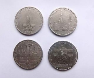 Antique Rare Soviet Russian 1980 Moscow Olympic Games 1 Ruble Rouble 