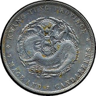 China Kwangtung Province Dragon Dollar ND (1909 1911) Y 206 Extra Fine