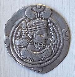 SASANIAN KINGS Husrav Khosrau II AD 590 628 Silver AR Drachm Ancient 