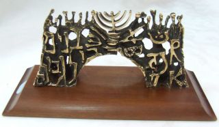   Sculpture from Exile to Freedom by Aharon Bezalel 60s Judica