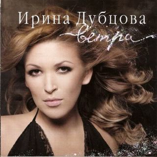 2008 russian cd nastya zadorognaya do 17 i starshe lyrics