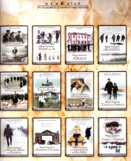 Theodoros Theo Angelopoulos Super Collection 7 DVD