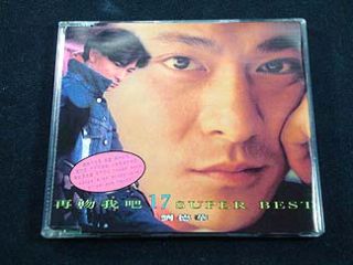 HK CD Andy Lau Kiss Me Again 17 Super Best Canton 1996