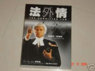 The Unwritten Law Andy Lau Deanie Yip HK DVD