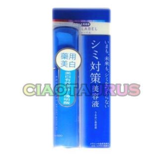 Shiseido Aqua Label Bright White EX Essence 45ml