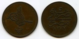   Egypt Bronze Coin 10 Para 1864 Ad Ottoman Sultan Abdul Aziz XF