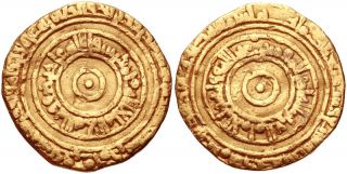   Tunis Fatimid Gold Coin Al Aziz Dinar 369 AH About Very Fine