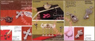 Chinese Japanese Beading Craft Pattern Book 3D Bead Bag Purse Shoe 
