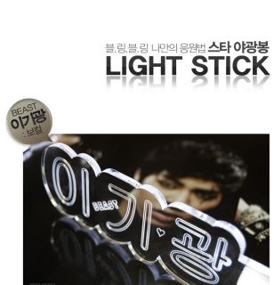 B2ST Beast Fan Light Stick for Concert Members Ver 1