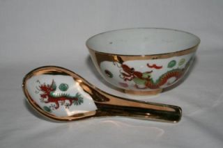 376 VINTAGE Japanese Porcelain Bowl Spoon FS L Berkeley