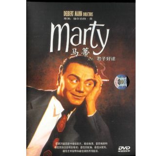 marty delbert mann 1955 dvd new product details model e70205 shipping 