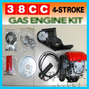 38CC E Bike 4 Stroke Engine Kit GAS Motor Motorized New power cycling 