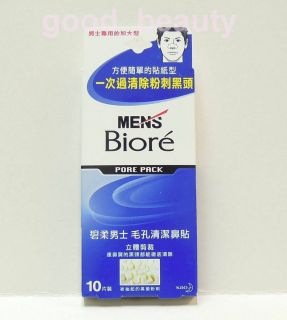 Biore Nose Cleaning Strips Pore Pack Mask Men 10 Pcs