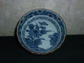 Beautiful Japanese porcelain Imari blue and white rice bowl signed on 