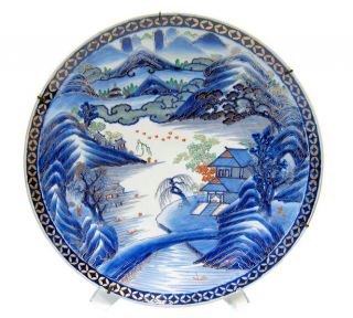 Large Imari Japanese Royal Blue Ceramic Charger 21 in (54 cm)