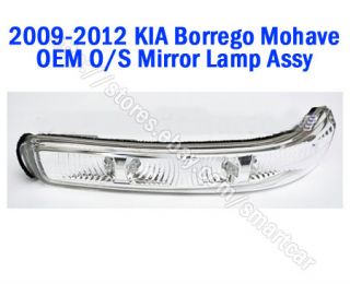 2009 2010 2011 2012 Kia Borrego Mohave Outside Mirror Repeater Lamp 