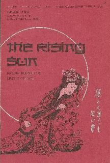   1973 The Rising Sun by Frank Pooler Brent Pierce Sheet Music