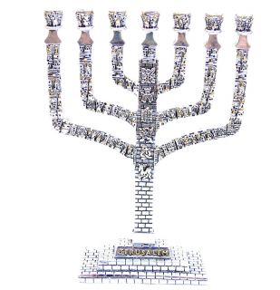 Jewish Branch Menorah Symbol Silver Plate Israel 8 5 T