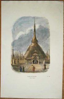1843 Breton print SHWEDAGON PAGODA, YANGON RANGOON, BURMA (#19)