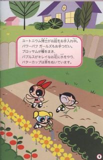 powerpuff girls picture book whats bugging bubbles visit my about m e 
