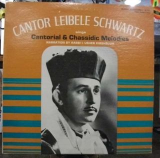 Cantor Leibele Schwartz Sings Cantorial Chassidic Melodies