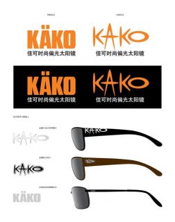 KAKO 佳可偏光太阳镜K8011 C3 个护健康 亚马逊