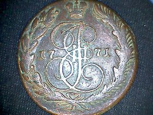 RUSSIA 1771 EM CATHERINE THE GREAT 5 KOPECKS G VF LARGE SIZE COPPER 