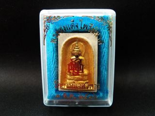 SUBDUING MARA PHRA PAIREE PINAS (DISASTROUS the ENEMY) Buddha Amulet 