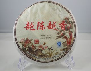 Yunnan Yue Chen Yue Xiang Uncooked pu erh beeng cha, RAW Pu er Tea 