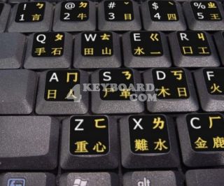 Chinese English Non Transparent Keyboard Stickers Black