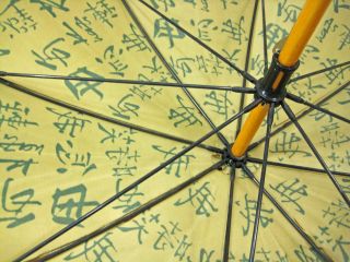 48 Inch Chinese Calligraphy Bamboo Stick Umbrella