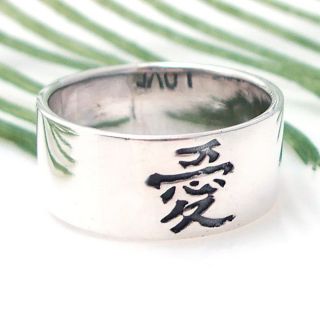 chinese letter band 925 silver ring 11 rings plain shiny love chinese 