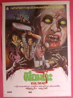 Evil Dead Sam Raimi Horror Thai Movie Poster 1981 Ori
