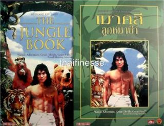 The Jungle Book Jason Scott Lee John Cleese Disney DVD