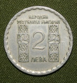 Bulgaria 2 Leva 1966 Clement of Ohrid Jubilee Coin