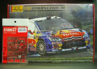 Heller 1/24 Citroen C4 WRC w/Studio27 Grade Up Parts #80756 Rally