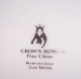 Crown Ming Jian Shiang China Coquille Shell Pattern Oval Serving