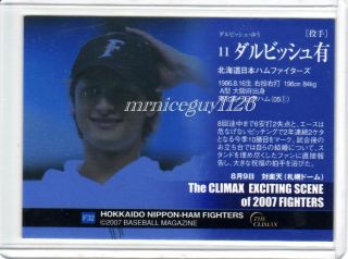2007 BBM Hokkaido Nippon Ham Fighters Yu Darvish Climax Exciting