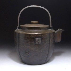 aa2 vintage korean copper tea kettle