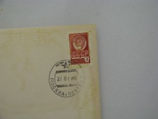 One envelope with a US 15 cent Flag stamp canceled in Tappan, NY Sep