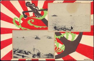 Russo Japanese War China Port Arthur Cruisers Flag 1905