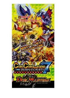DMC 64 Duel Masters Corocoro Legend Seven movie dynamite BOX